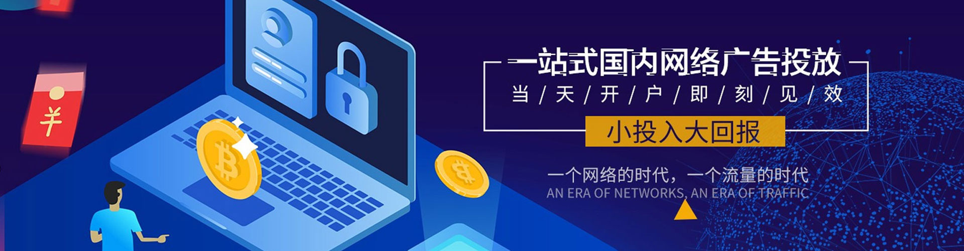 镇赉sem怎么做