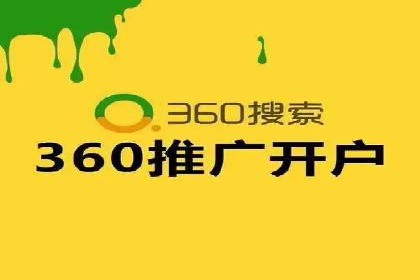 百度搜索广告推广：企业快速成长的秘诀
