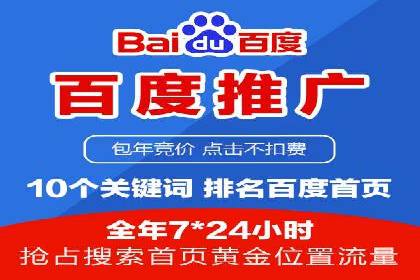 SEM竞价代运营公司案例精选解读