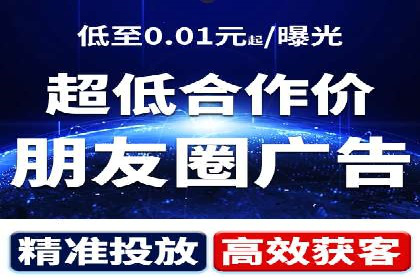 SEM投放案例：打造高转化率广告